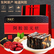 Ejiao cake East Gillian 500g iron box pure handmade ready-to-eat ladies cake tablets original block Ejiao Guyuan paste