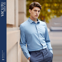 VICUTU Vikado 2021 new mens long sleeve shirt skin-friendly stripes easy to take care of the shirt
