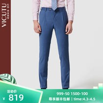 VICUTU Widodo Mens suit Western pants wool mulberry silk blend hewsy suit pants business positive dress special