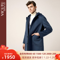 VICUTU Wool Coat with Men's Wool Coat Slim Fit Hooded Tooling Pocket Wool Coat