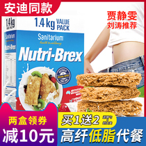 Imported Australia Xinshanyi Oatmeal Biscuits Sugar Free Low Fat Oatmeal Block Substitutes Fitness Breakfast Ready-to-eat non-fat