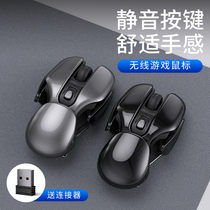 Radio competition game special mouse mute rechargeable mechanical laptop desktop computer office home lol eat chicken wear cf more fire line ergonomic male unlimited mouse