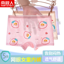 Antarctic girl Panties flat angle summer thin breathable baby four corners do not clip pp infant childrens shorts