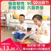 Pipe hose splicing straw building blocks assembled to build a splicing 4d game house kindergarten childrens educational toys