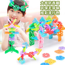 Large thick thick three-dimensional snowflake geometric insert insert building block baby childrens educational toy 3-4 years old