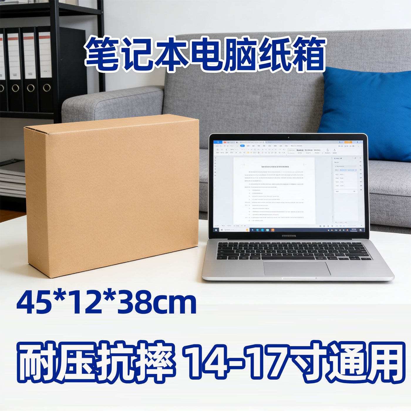 苹果笔记本包装盒-苹果笔记本包装盒促销价格、苹果笔记本包装盒品牌- 淘宝