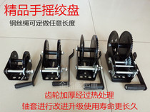 Self-locking manual winch manual winch manual winch hand winch hand winch small lifting winch with wire rope