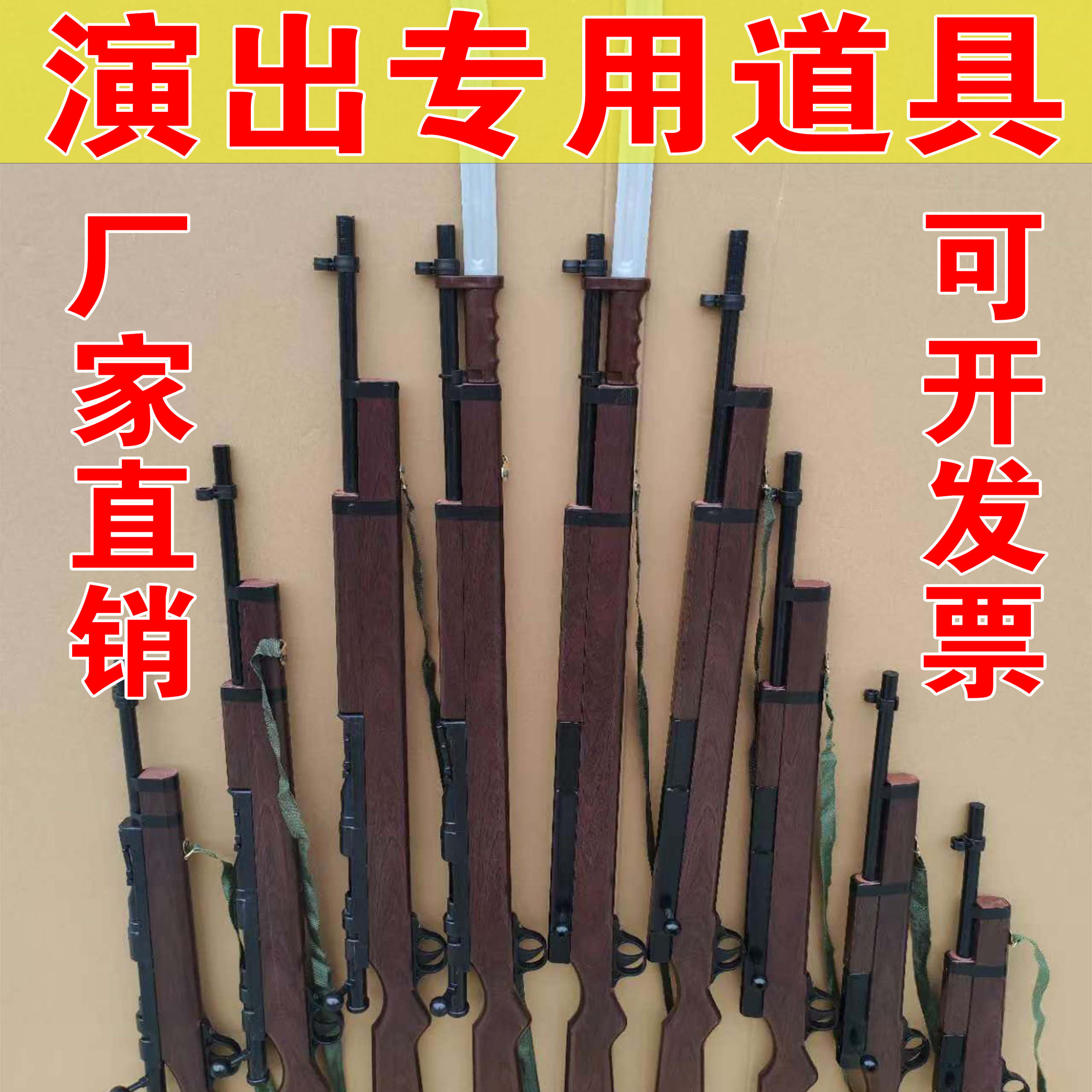 道具三八大盖-道具三八大盖促销价格、道具三八大盖品牌- 淘宝
