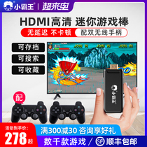 Overlord D102 TV game console Home 4K HD game box double wireless handle FC arcade post-80 PSP classic nostalgic retro childhood Sega old-fashioned red and white machine