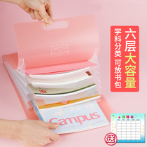 Send course tableJapan KOKUYO Handicap Folder Light Cookie Vertical Capacity A4 multi-layer portable student classified bookbook collection bag materials