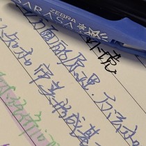 New zebra zebra jj15 gem cyanide gel pen decoshine black shaft hot silver pen clip shiny metallic sarasa limited edition shiny 10 colors Japanese stationery flagship