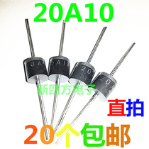 30A10 20A10 high-power one-way rectifier diode anti-backflow electric vehicle 20A1000V