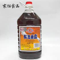 (Full box) Chaoshan specialty Island fish sauce 6kg raw juice catering big bottle Shantou fish sauce 4 bottles