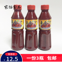 () Chaoshan Red South Milk Longhe Brand South Milk 250g * 3 bottles of red bean curd sauce condiment