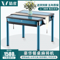 Fine bird mahjong table table dual-use automatic mahjong machine household silent environmental protection paint-free H600 four-mouth machine