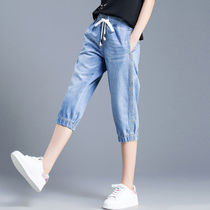 Seven-point jeans women summer thin women's pants 7-point shorts pants five-point pants women Harlan pants six-point pants women
