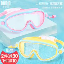 Children swimming goggles Boys and girls HD waterproof anti-fog professional large frame swimming glasses Diving goggles Swimming cap equipment