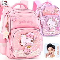  Hello Kitty school bag primary school girls first three and fourth grade girls new ultra-light spine protection and load reduction childrens backpack