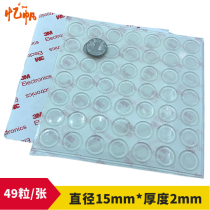 3M transparent 15mm * 2mm anti-collision rubber particle furniture door cabinet non-slip anti-collision buffer mute self-adhesive glass pad