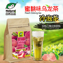 Natural stock peach flavor oolong tea bag triangle bag 200g bag Tea Tea Tea Tea special raw material