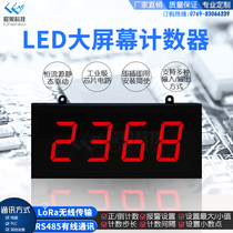 High precision LED large screen digital tube counter digital display screen electronic screen 485modbus manufacturer direct