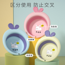 Students Laundry Clean Butt Clothes Lovely Maternal Cartoon Compressed Girl Small Folding Basin Deepening Baby