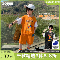 (Garfeline IP) left West boy sports suit 2022 new children speed dry two sets of clothes Summer thin