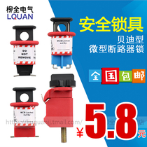 Safety Lock Miniature Circuit Breaker Lock Electrical Switch Lock Miniature Circuit Breaker Lock DZ47 C45 mcb Lock