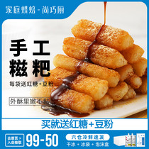 Shang Qiaochu-Zhanyi handmade brown sugar ciba 320g semi-finished glutinous rice Specialty food snacks Donkey roll Ma Cee