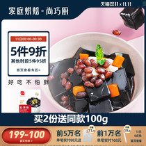 Shangqiao kitchen exhibition art roasting fairy grass powder milk tea shop special ingredients Taro round handmade black no white jelly added