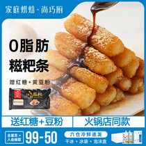 Xiangmila silk brown sugar Ciba Pure glutinous rice handmade semi-finished commercial rice cake strips Open bag fried ready-to-eat flagship store