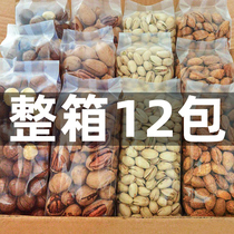 Macadamia nuts Dried fruits Nuts specialty combination Net red snack gift package Mixed box snack food