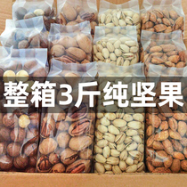 Original Macadamia nuts whole box of 5 kg bulk combination dried fruits gift package Cream pregnant women snacks snacks