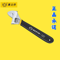 Eagles print active wrench tool jacket bathroom living mouth multipurpose wrench multifunctional opening pipe 12 inch tube fitter