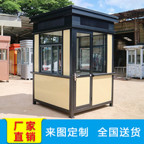 Real Stone Paint Booth Outdoor Mobile Steel Structure Security Pavilion Parking Lot Watch Door Guard Stand Guard Stainless Steel Policing Kiosk