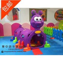 Childrens elf caterpillar tunnel drilling hole Plastic toy Kindergarten indoor and outdoor small train crawling drill tube
