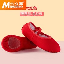 Red Dance Shoes Children's Ballet Soft-soled Practice Children's Dancing Adult Boys and Girls China Special Cat's Claw Shoes