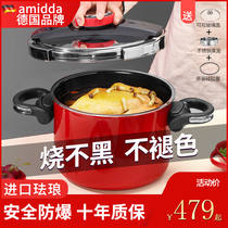 German enamel imported padded stainless steel pressure cooker household explosion-proof 316 pressure cooker gas induction cooker Universal