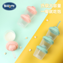 Baby milk powder box portable out-of-out compartment large-capacity baby food supplement box sealed moisture-proof rice flour storage tank