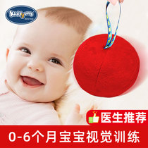 Baby chasing red ball Red chasing vision ball 3 months newborn baby early education puzzle vision training toy