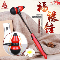 Massage hammer Meridian beat beating hammer cervical spine massage stick health handheld massager back silicone