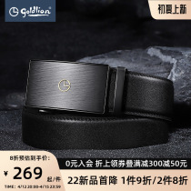 Kinley to belt business genuine leather upscale belt automatic buckle luxury mens head layer of cow leather pants with wheelie]