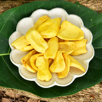 Jackfruit dried Xishuangbanna specialty Yunnan cuisine crispy chips Casual snacks Crispy snacks 150g shot 3