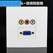 Type 86 VGA Elbow Audio Video In-line Panel AV Audio Computer Female-to-Female Socket Multimedia Wall Panel