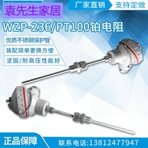 Fine WZP-236 PT100 platinum resistance PT100 temperature sensor fixed thread (active)