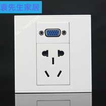 Type 86 Wall VGA with power socket panel small five-hole two or three plug power supply with VGA computer monitor socket
