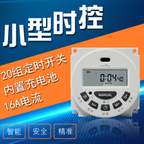 Small cycle timer L701 microcomputer time control switch 12V passive CN101A timing switch 12V24V