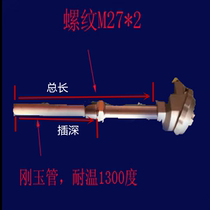 WRN-232 high temperature corundum tube with threaded ceramic tube thermocouple thread K type 1300 degree WRN-222