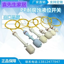 PP plastic float level switch float switch water level switch level gauge level controller M8 M10