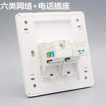Type 86 dual-port six-type Internet phone socket panel CAT6 computer network cable network port telephone socket